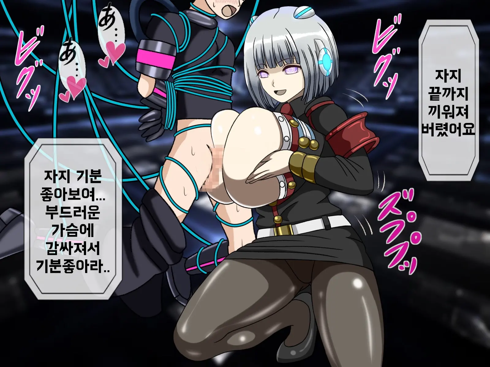 Mugen Shasei Goumon Saishuukai | 무한사정고문 최종화